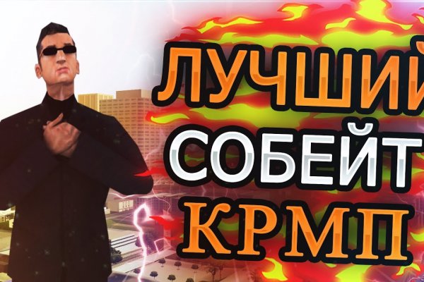 Кракен официальный сайт 2krnk cc