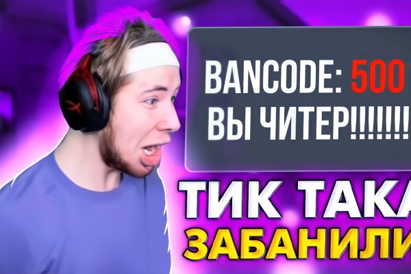 Кракен 16 at