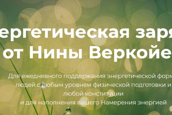 Гидра сайт в тор браузере ссылка