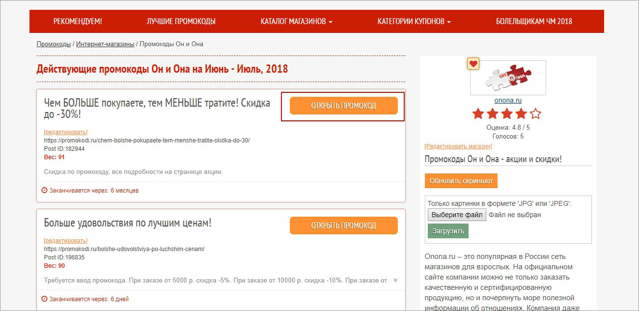 Скрытый интернет как войти