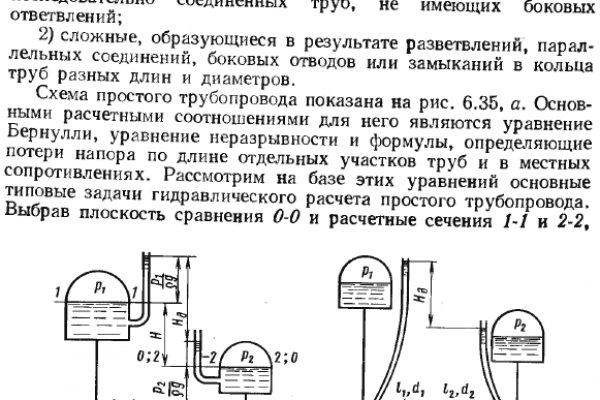 Кракен как проверить зеркало